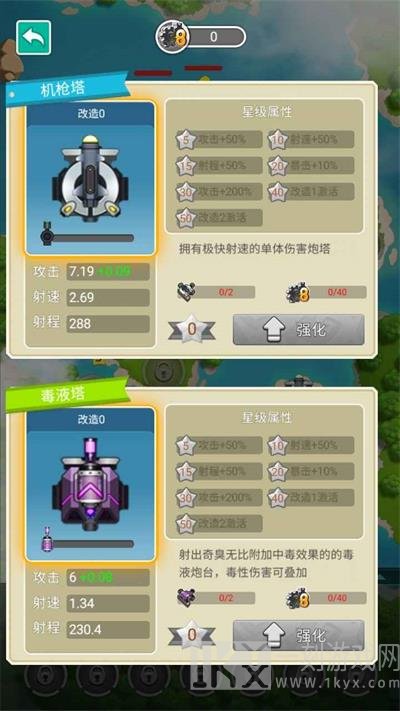 全民打飞机保卫海岛