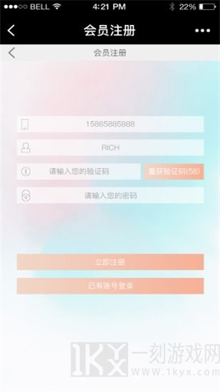 艾维购