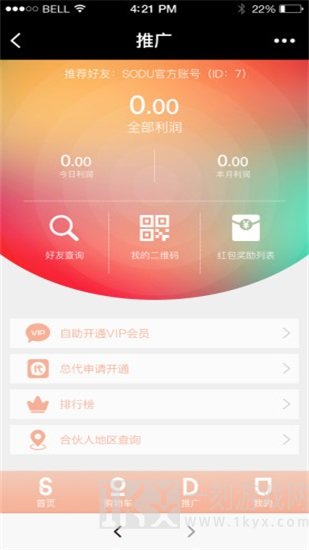 艾维购