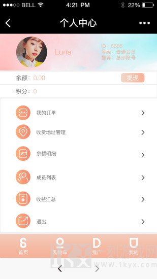 艾维购