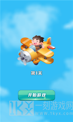空中狂飙