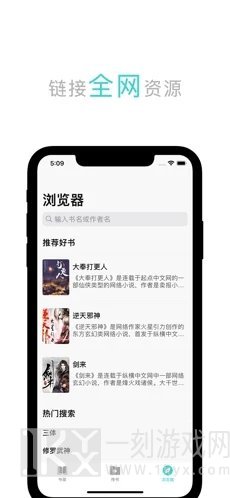 鸿文阅读