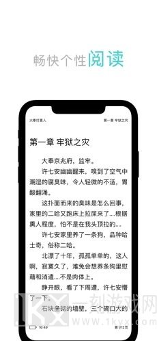 鸿文阅读
