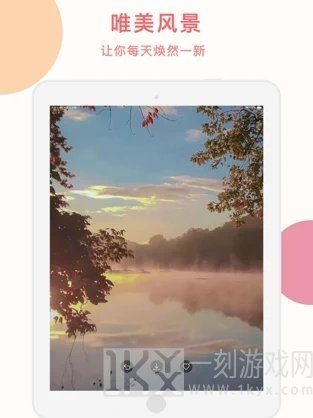 Cozy壁纸