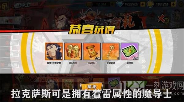 妖精学院