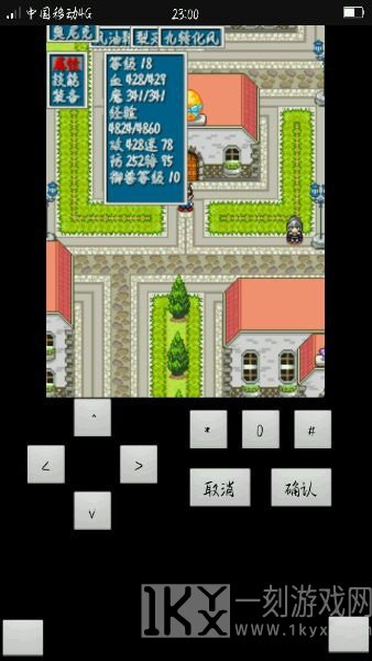 怪兽仙境2