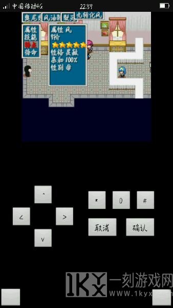 怪兽仙境2