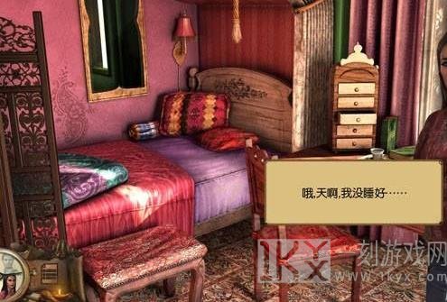 纳迪亚之宝