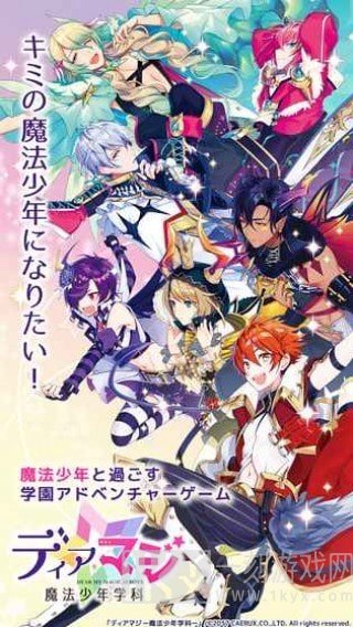 入间同学入魔了第2季