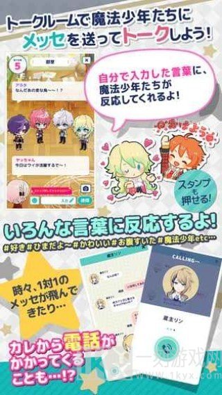 入间同学入魔了第2季