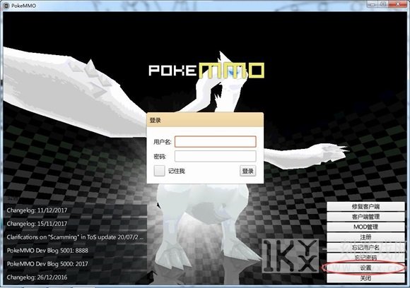 pokemmo