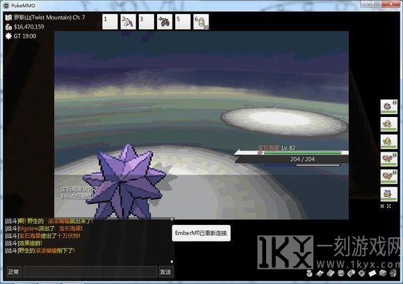 pokemmo