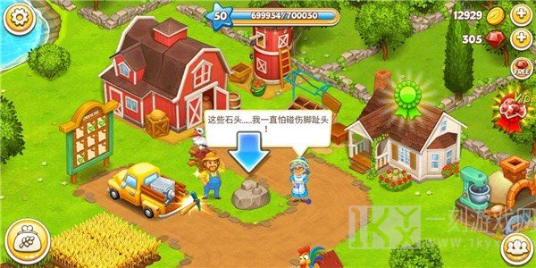 小镇人生模拟器
