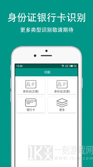 Apus文字识别