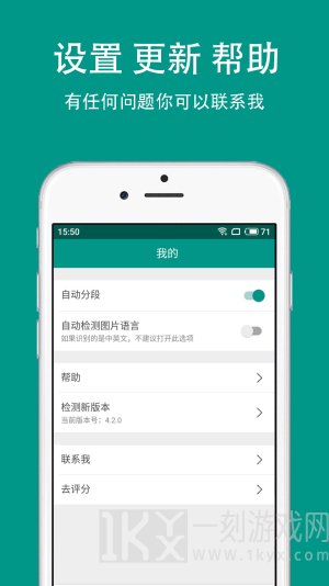 Apus文字识别