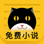 摩卡免费小说