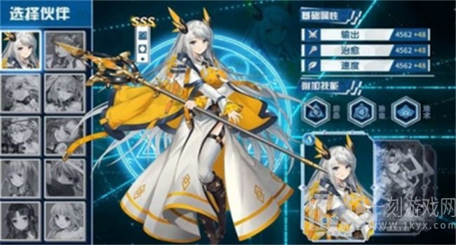 姬战誓约