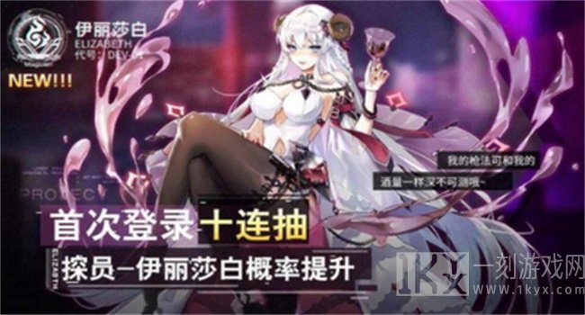 姬战誓约