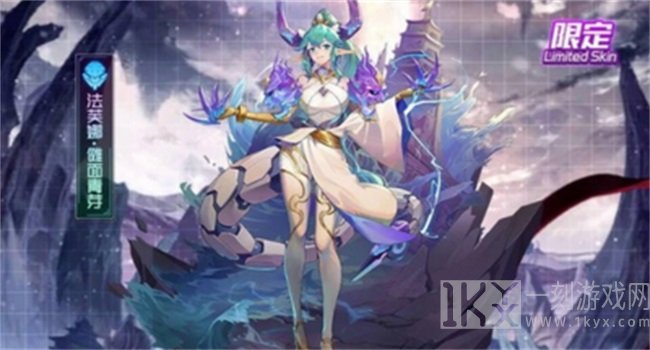 姬战誓约
