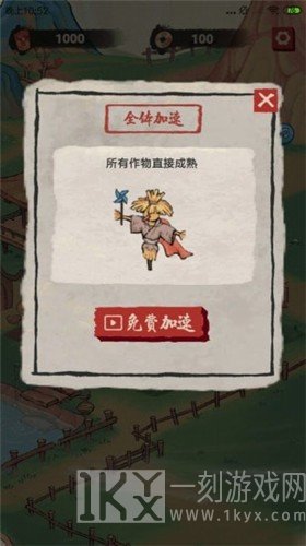 桃源生活