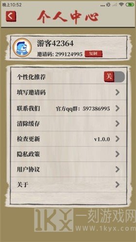桃源生活