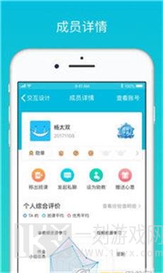 云班课
