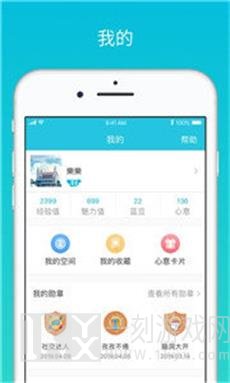 云班课