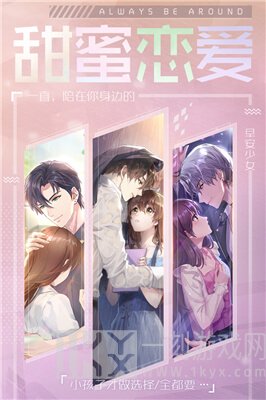 早安少女
