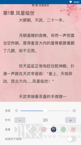 福书网