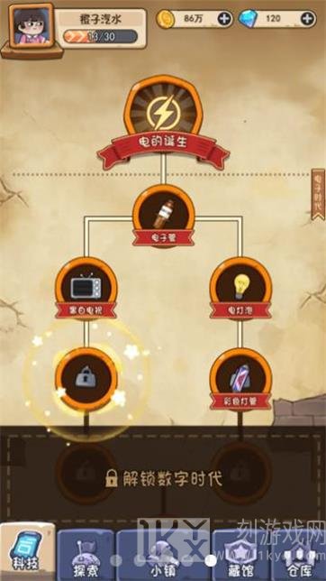 一起造起来