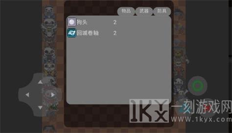 狗包荣耀