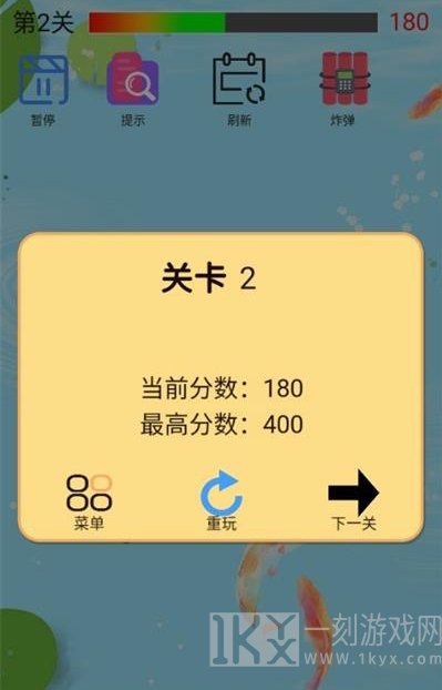 一起来抓鱼