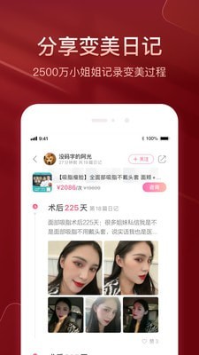 悦美整形