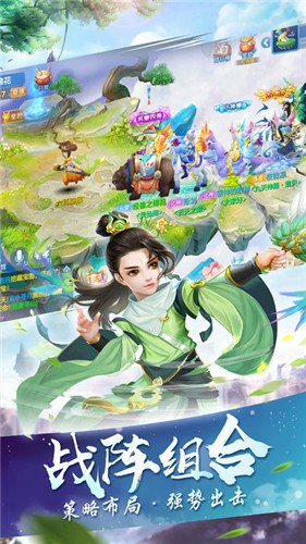 仙剑冥河