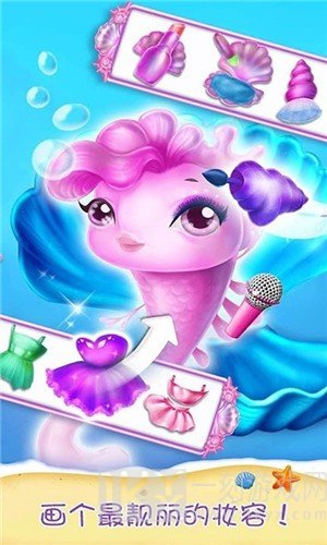 美人鱼公主化妆美容