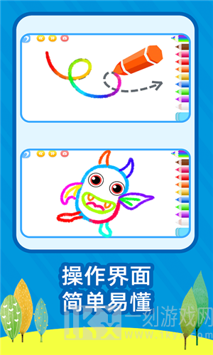 绘画启蒙乐园