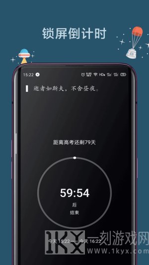 远离手机