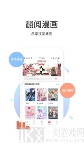 甜梦文库