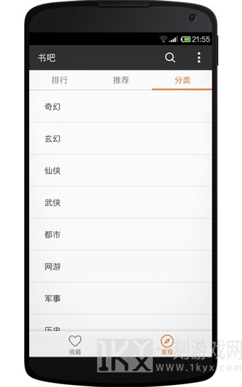 D书吧