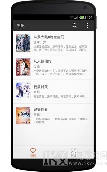 D书吧