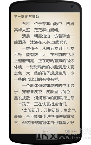 D书吧