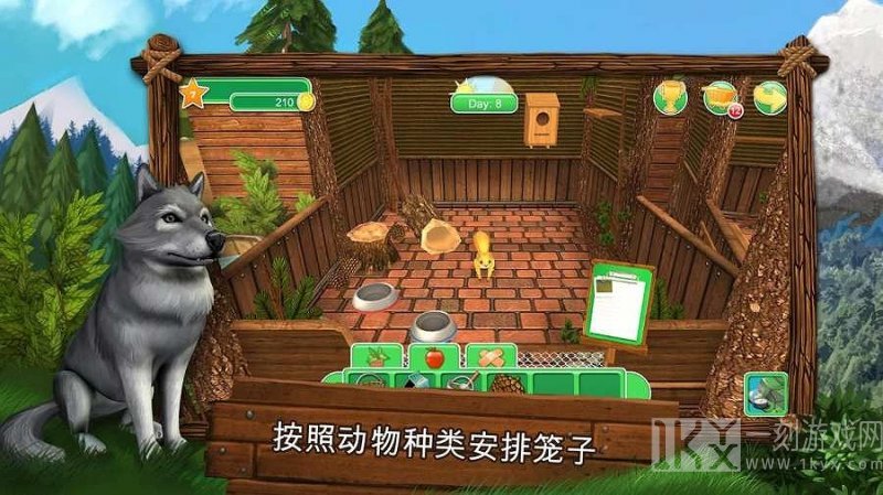 北美野生动物公园