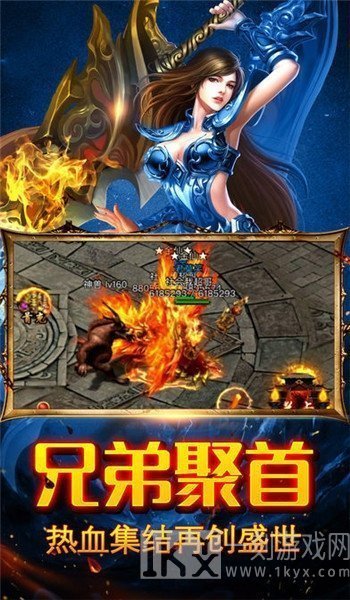 传奇高爆版