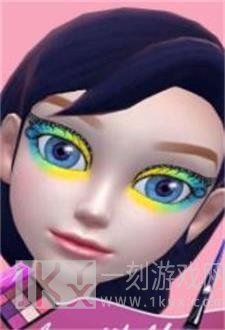 天天爱化妆