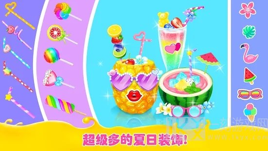 女孩果汁模拟器