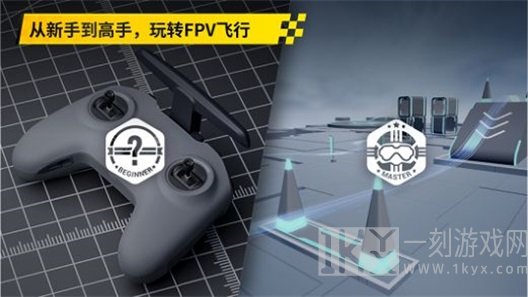 大疆无人机模拟器