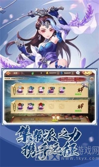 大宋风云录
