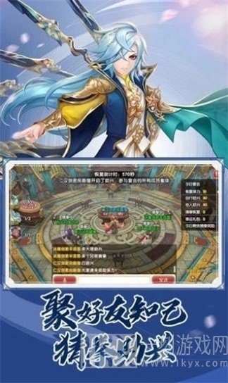 大宋风云录