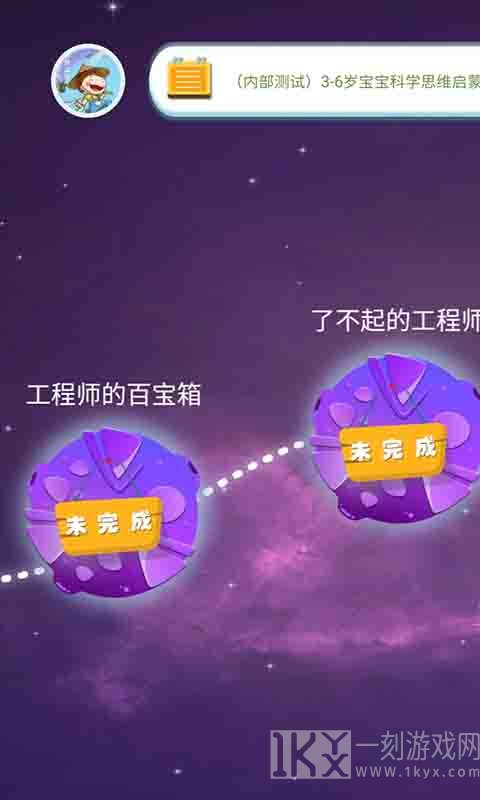 十分科学