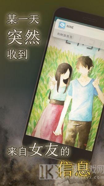 我的女友